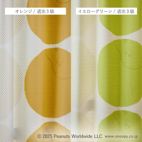 ピーナッツ ハーフトーンドット 100×135cm.|s13